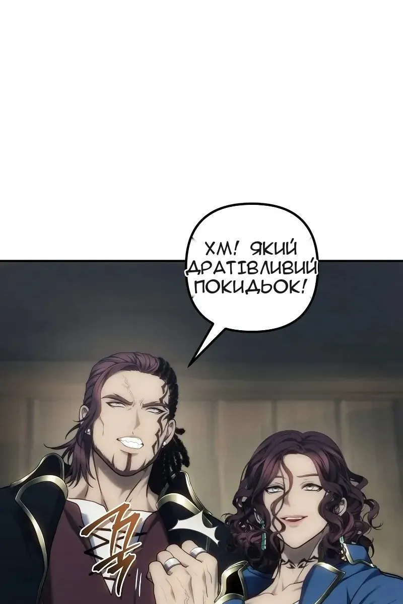 Сторінка 43