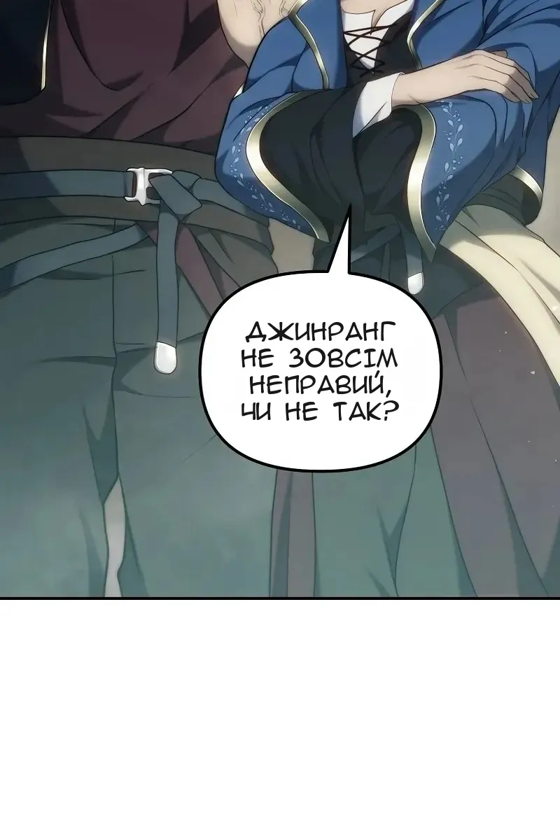 Сторінка 44