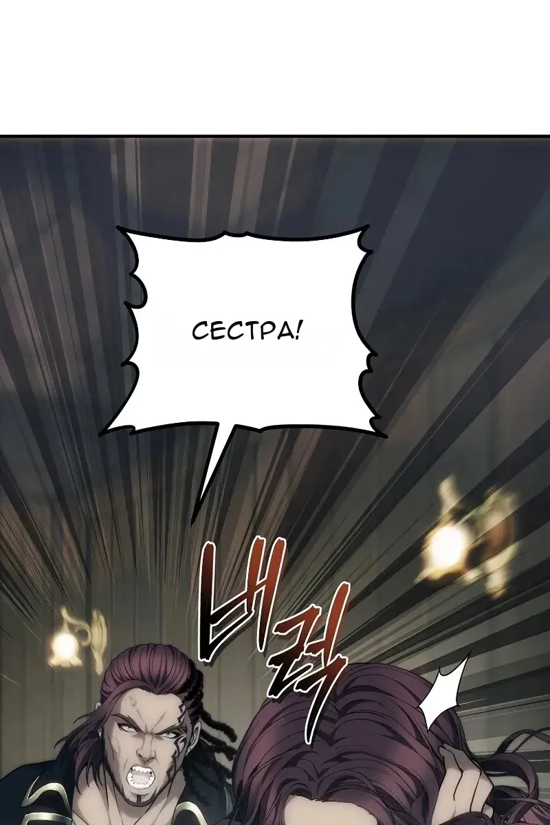 Сторінка 45
