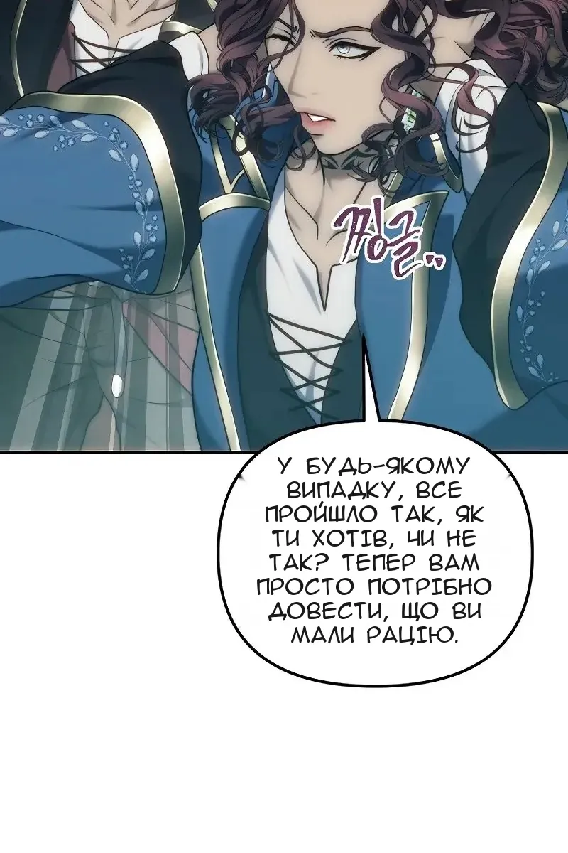 Сторінка 46