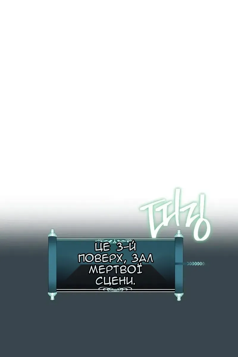 Сторінка 62