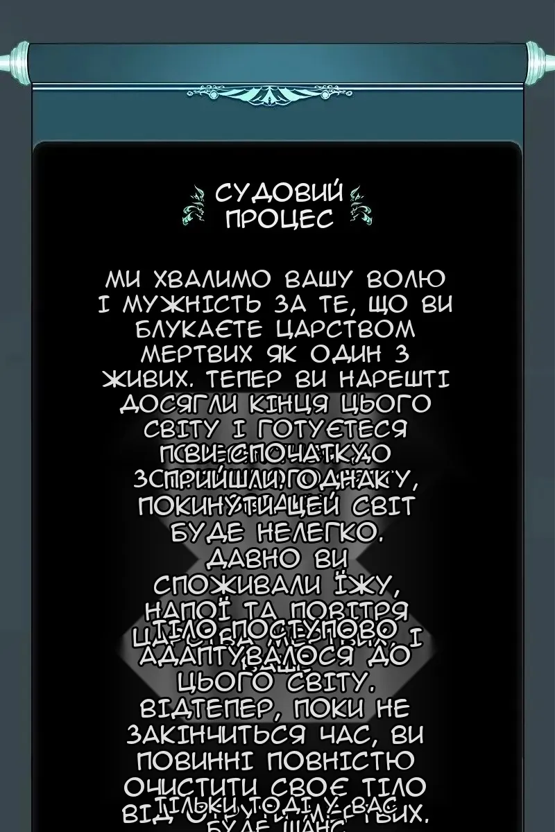 Сторінка 63