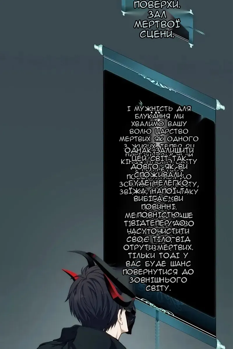 Сторінка 65
