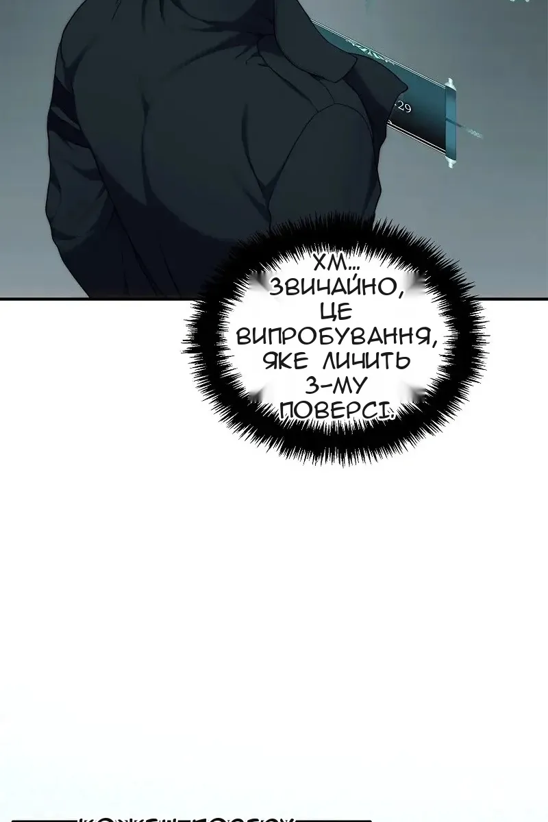 Сторінка 66
