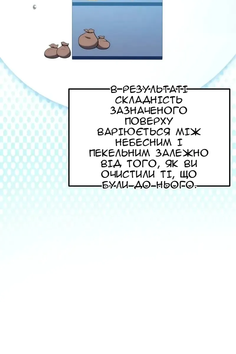Сторінка 68
