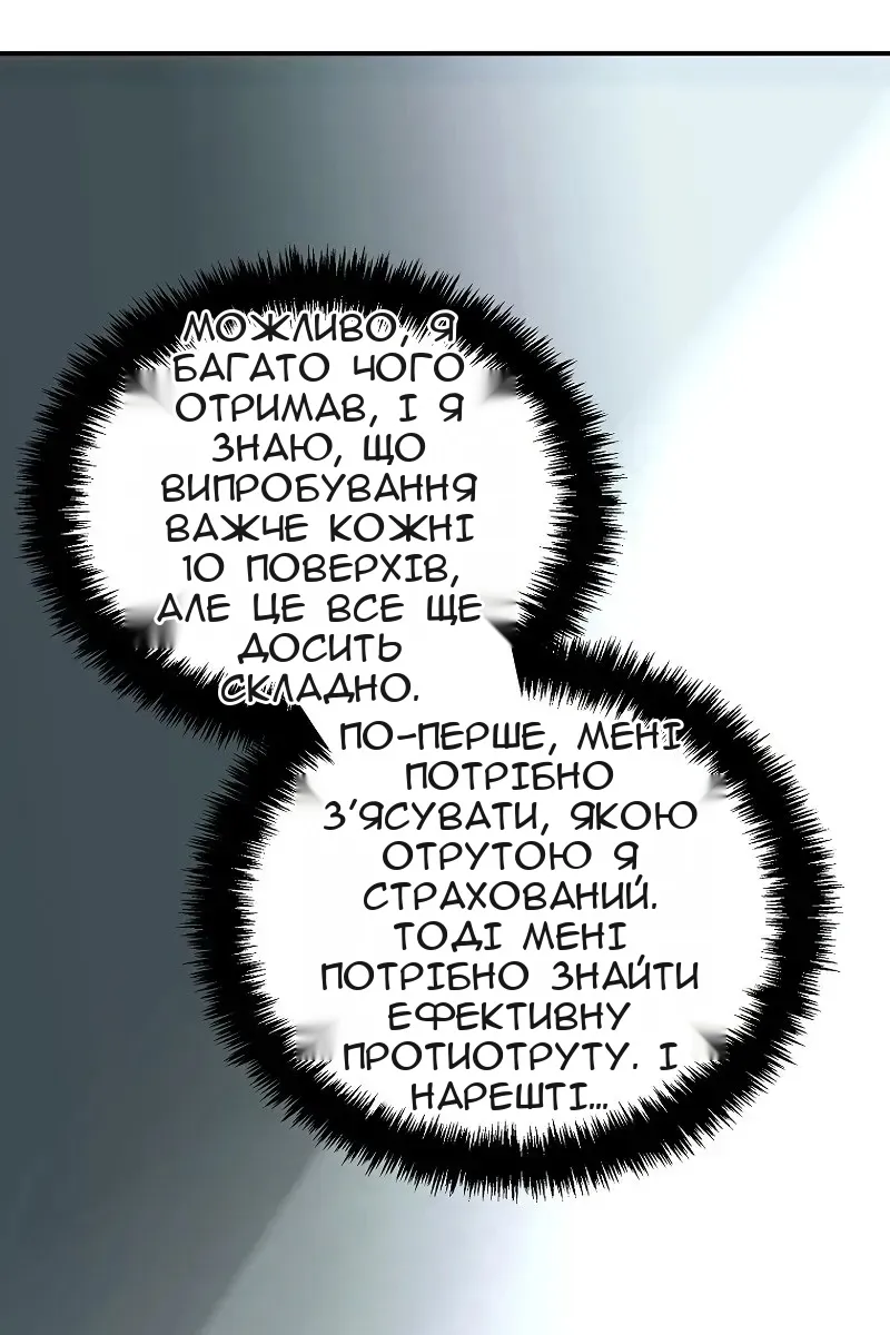 Сторінка 69