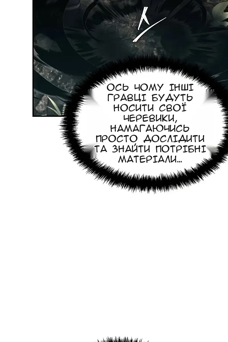 Сторінка 77
