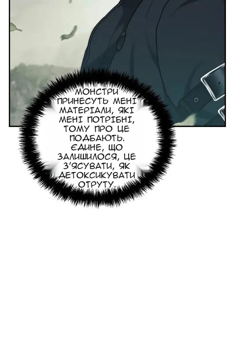 Сторінка 84