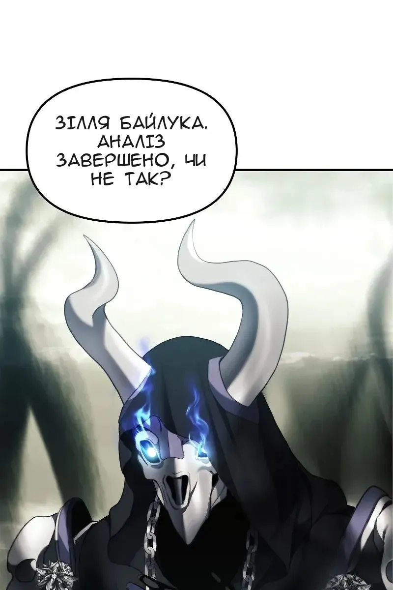 Сторінка 87