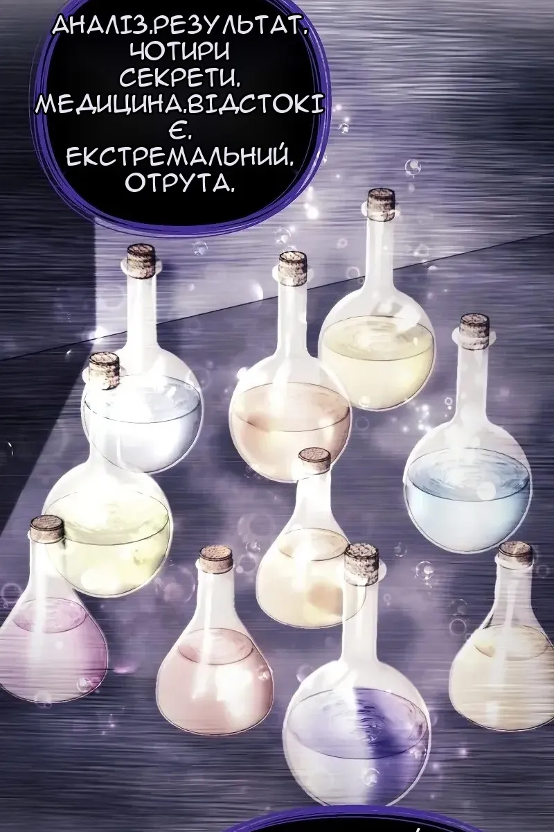 Сторінка 89