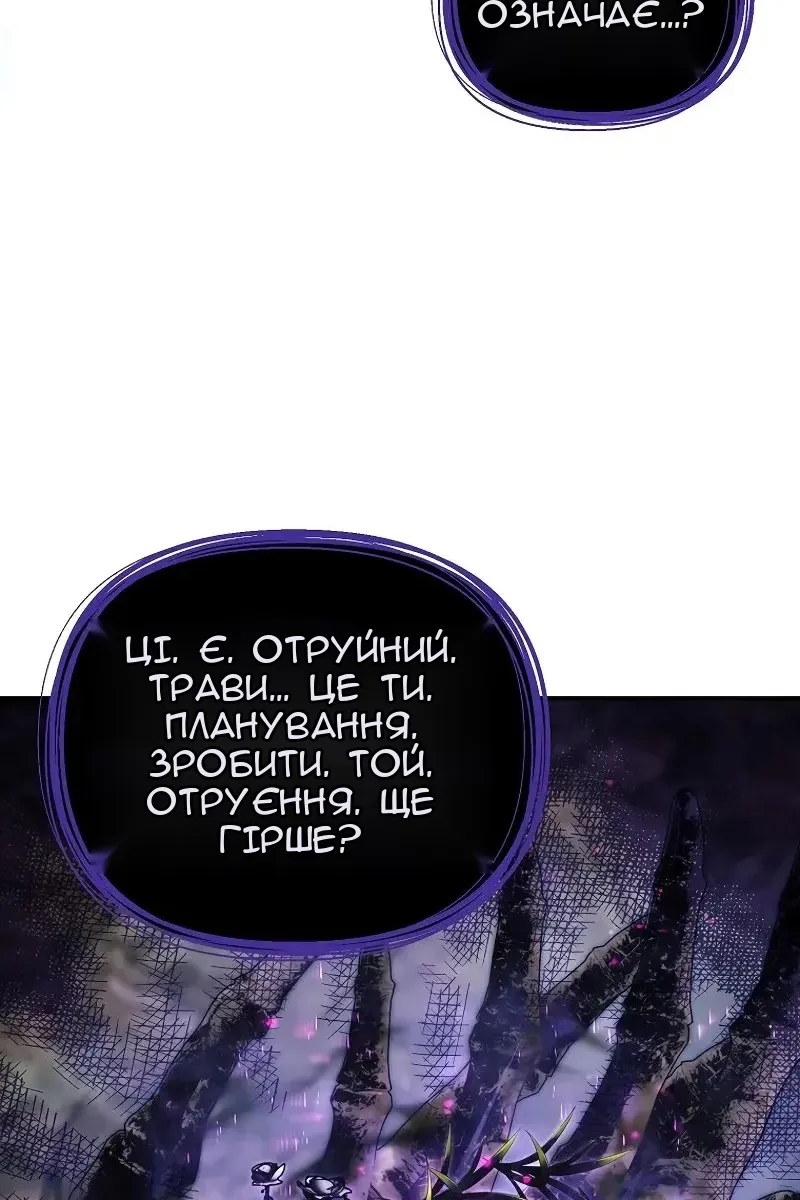 Сторінка 94