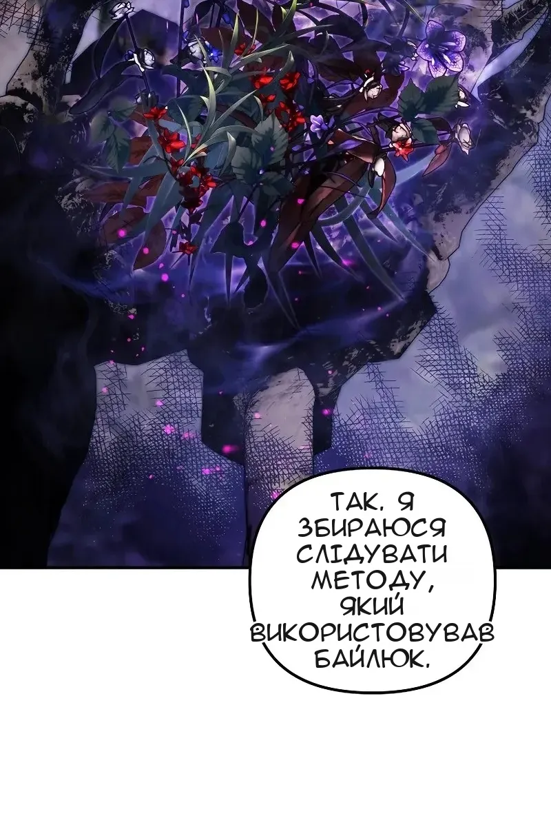Сторінка 95