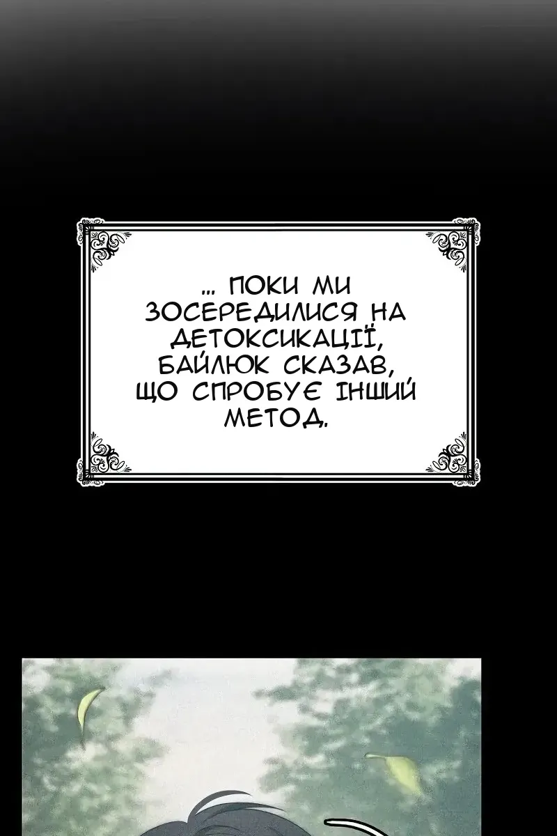 Сторінка 97