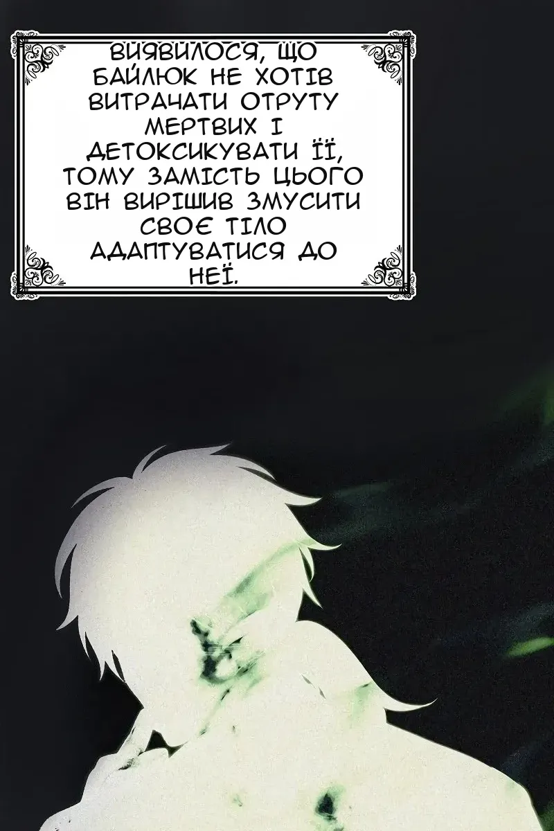 Сторінка 104