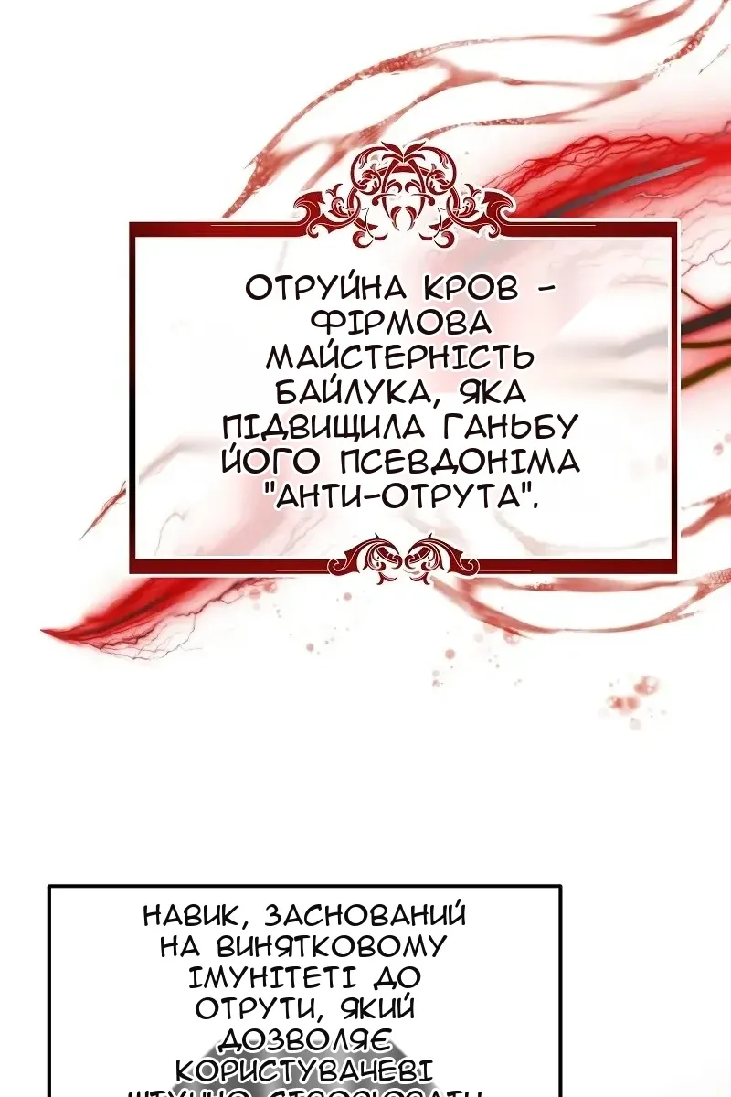 Сторінка 112