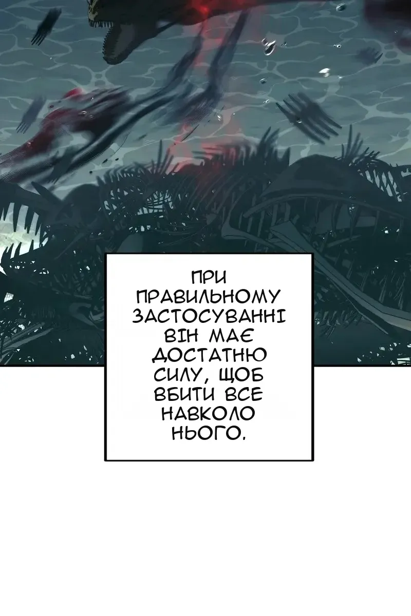 Сторінка 115
