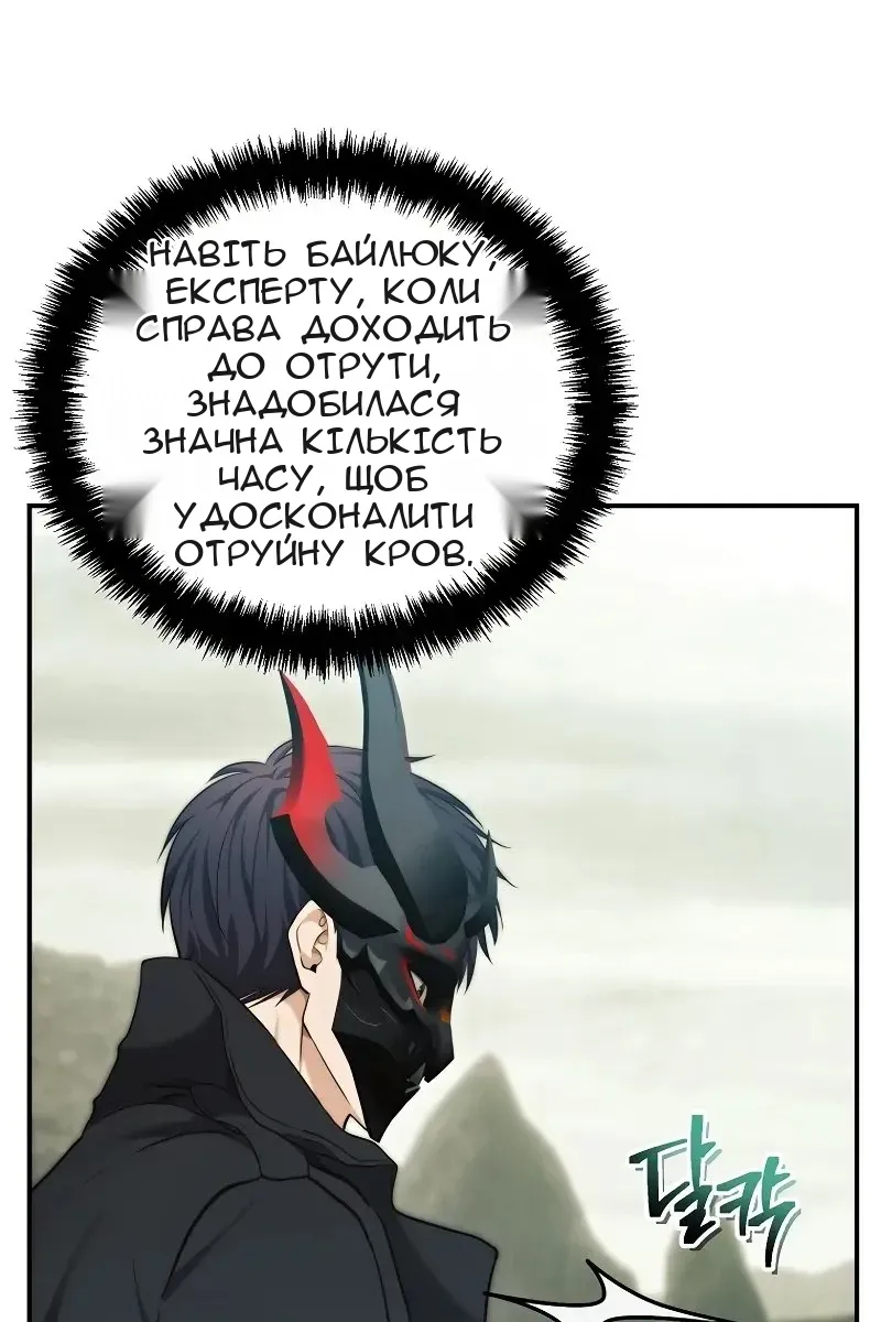 Сторінка 116