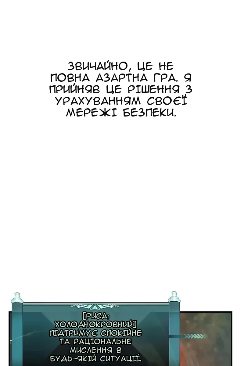 Сторінка 118