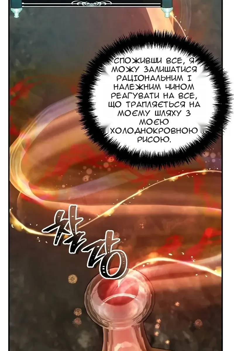 Сторінка 119
