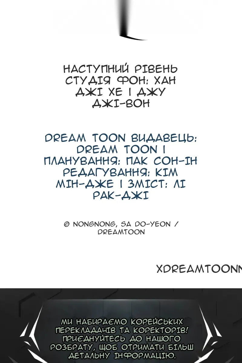 Сторінка 133