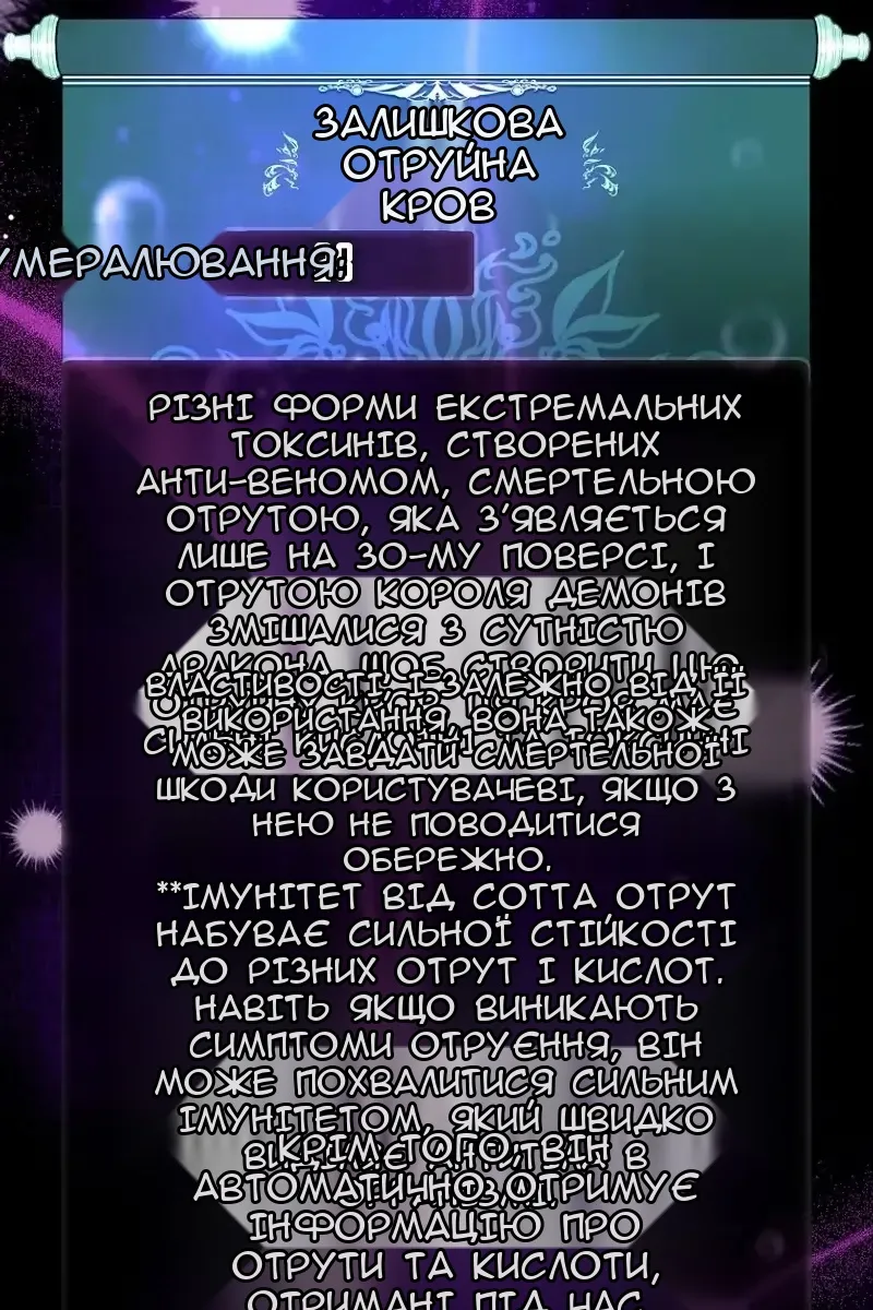 Сторінка 9