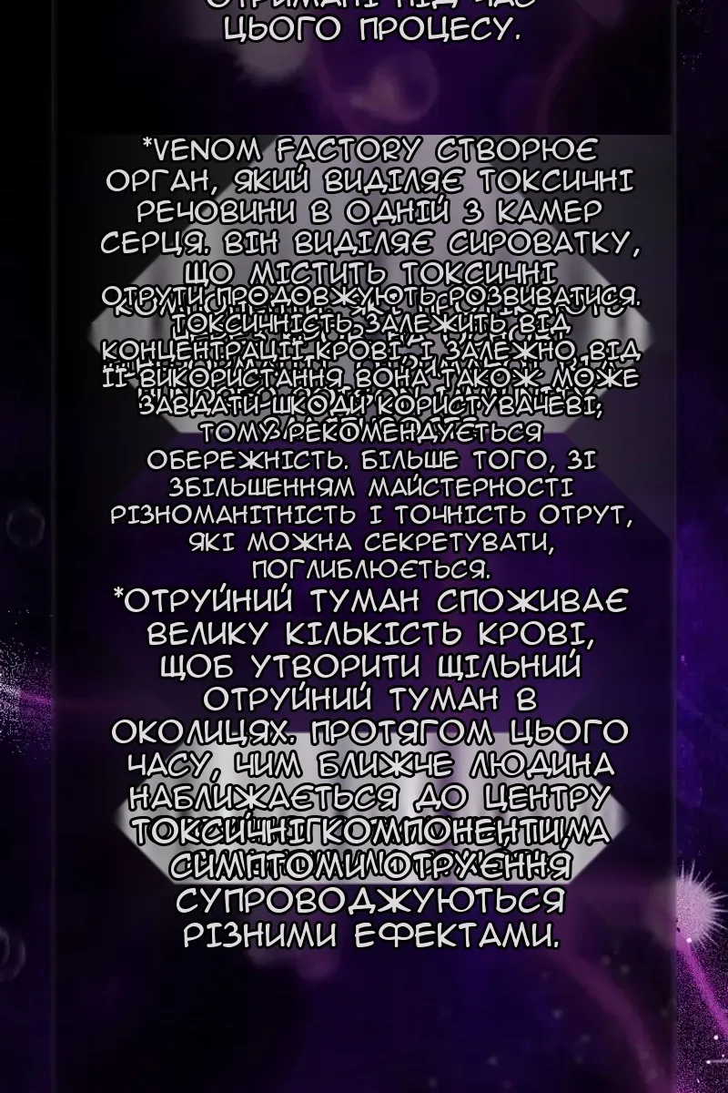 Сторінка 10
