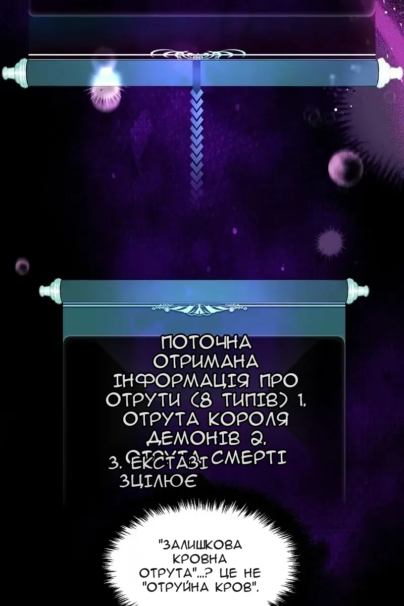 Сторінка 11