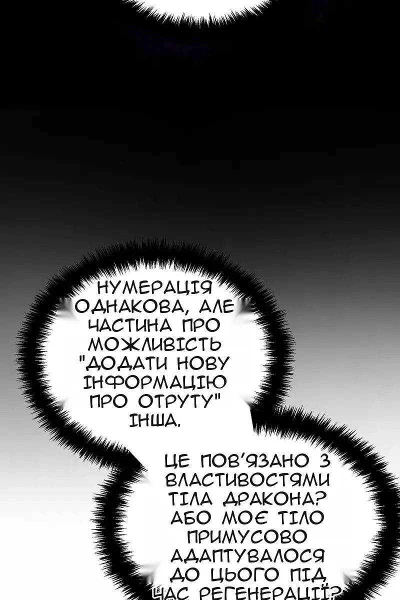 Сторінка 12
