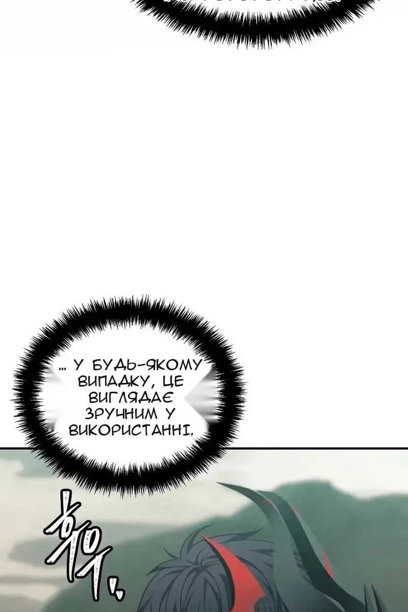 Сторінка 13