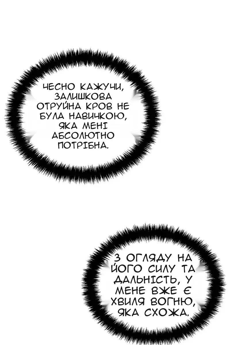 Сторінка 34