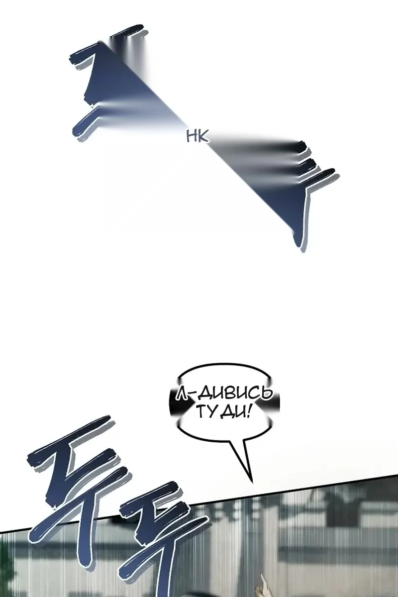 Сторінка 47