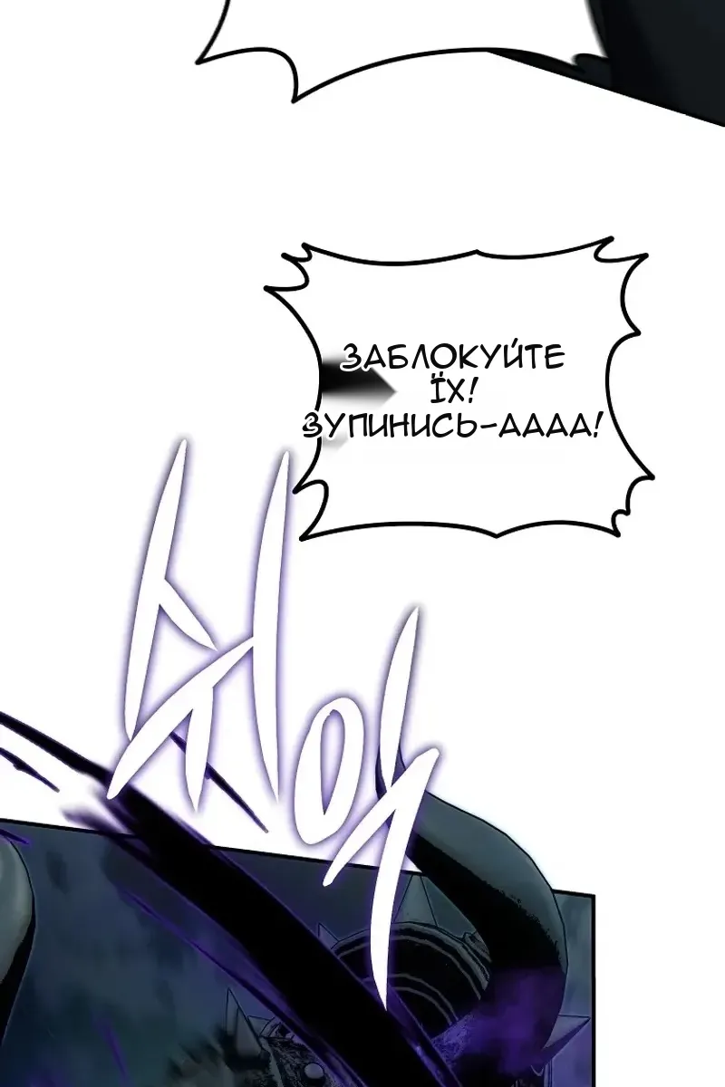 Сторінка 54