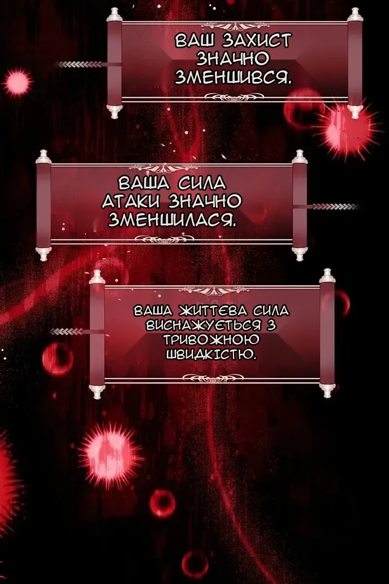 Сторінка 61