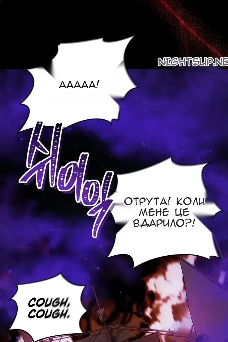 Сторінка 62
