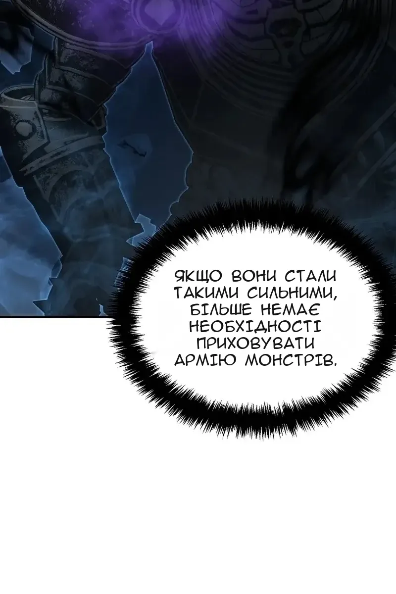 Сторінка 71