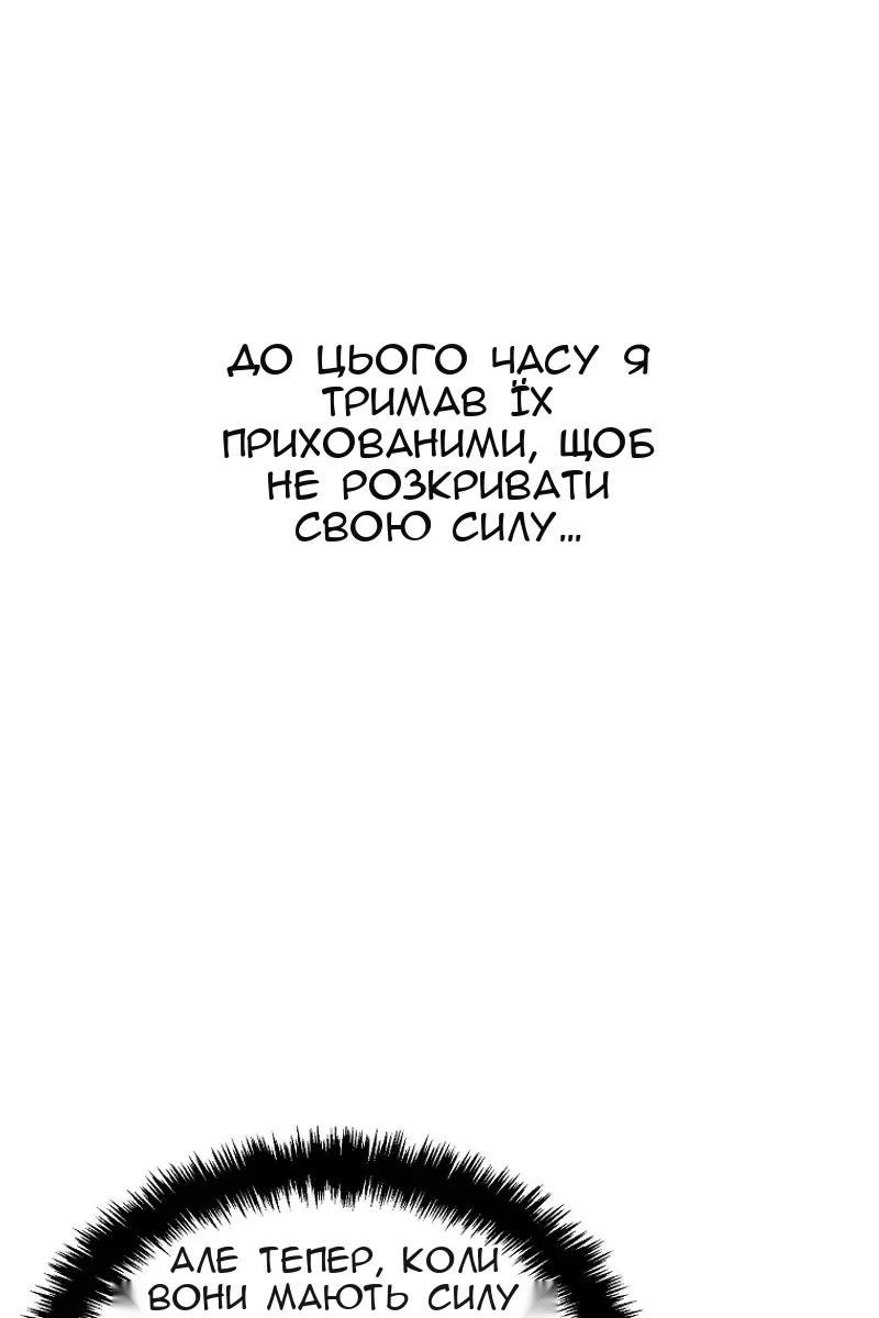 Сторінка 72