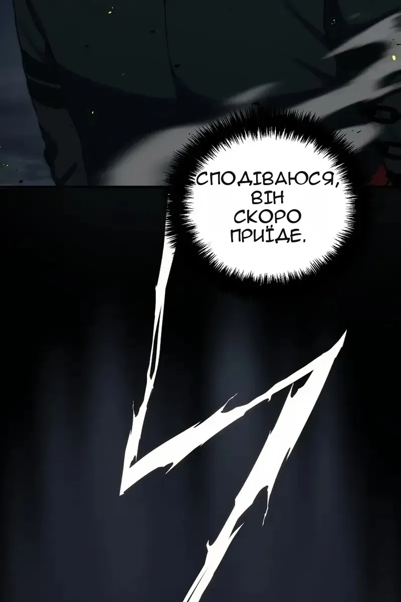 Сторінка 76