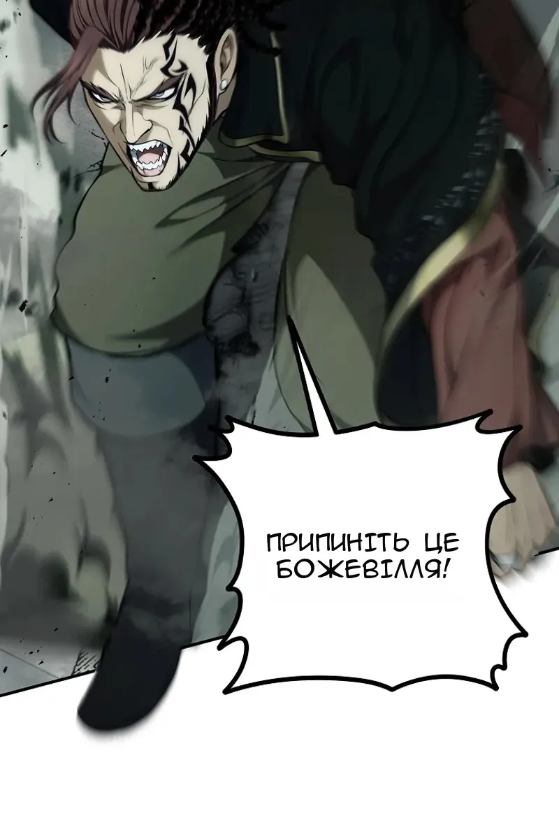 Сторінка 84