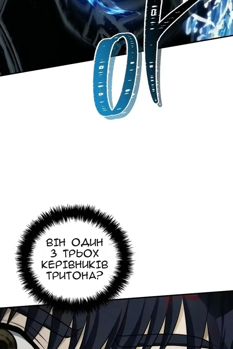 Сторінка 91