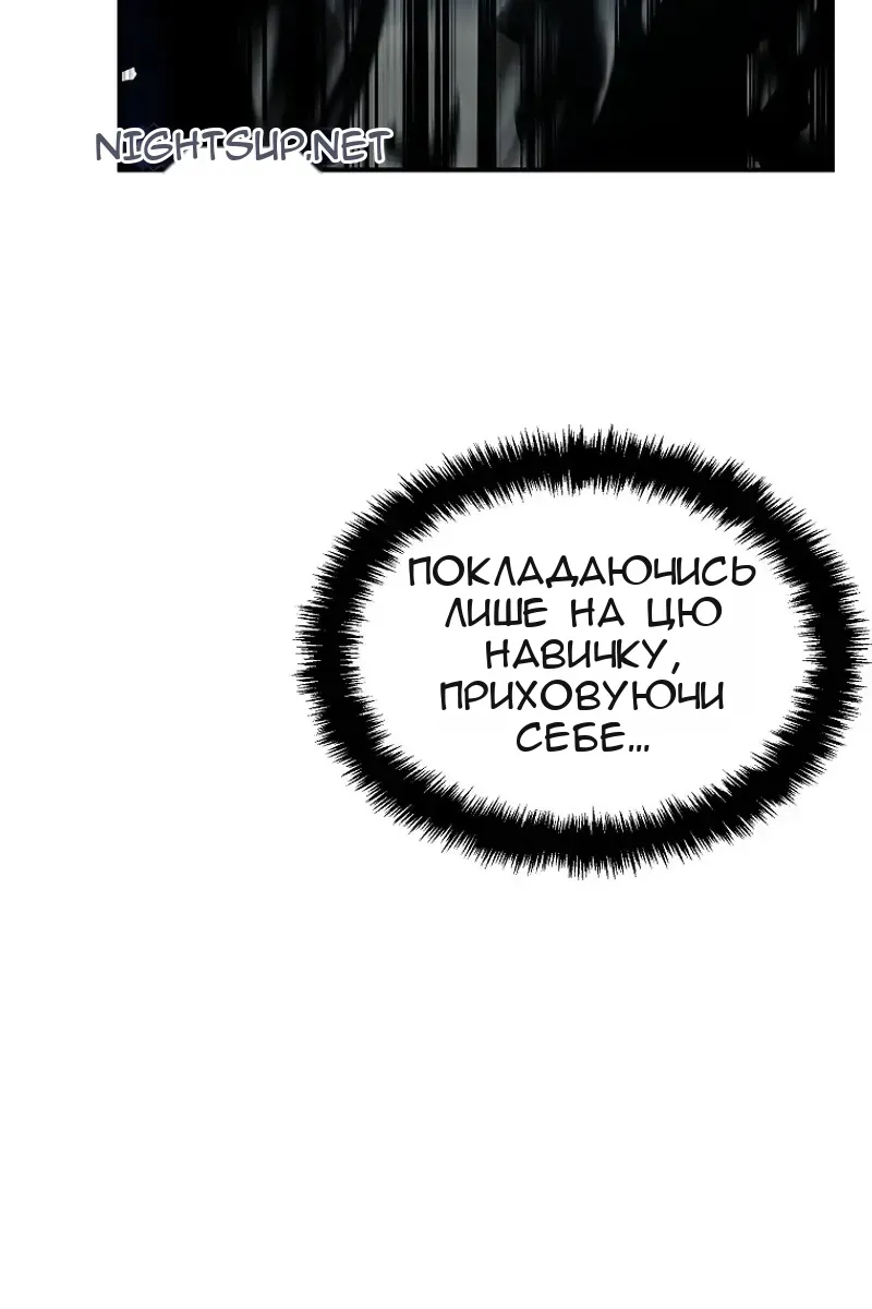 Сторінка 98