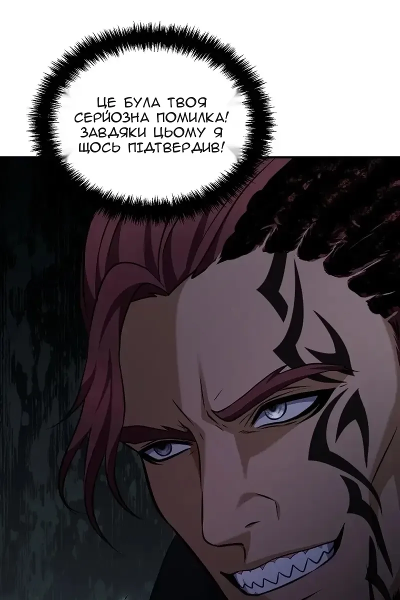 Сторінка 99
