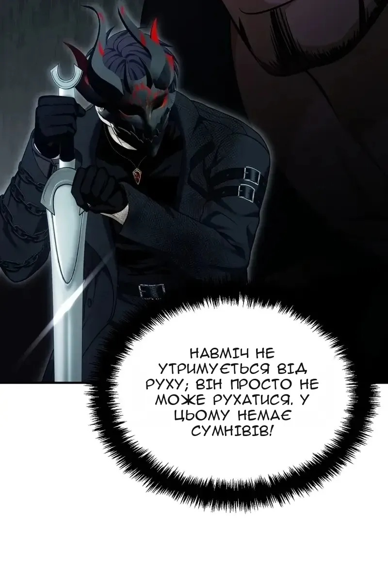 Сторінка 100