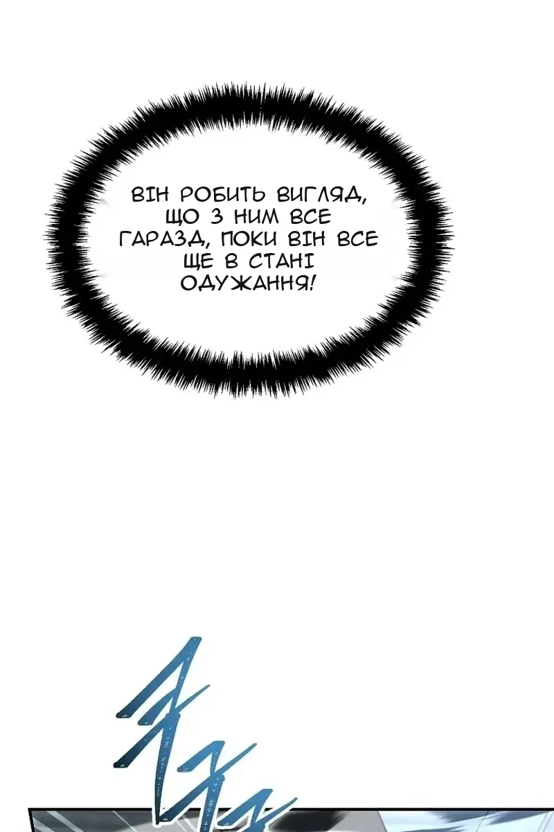 Сторінка 101