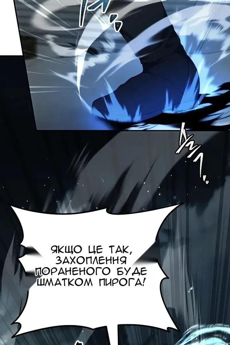 Сторінка 102