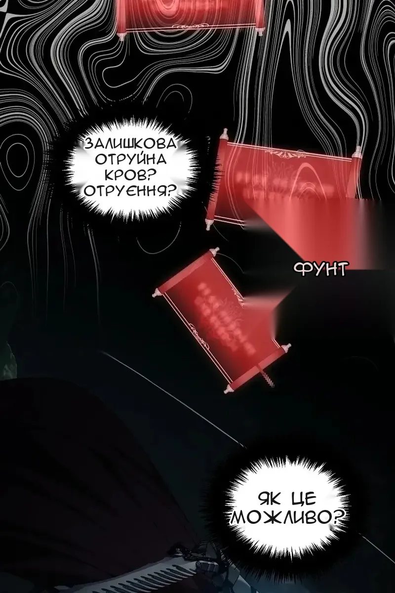 Сторінка 120