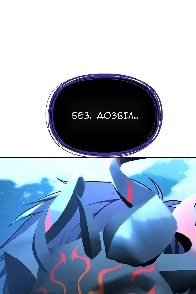 Сторінка 137