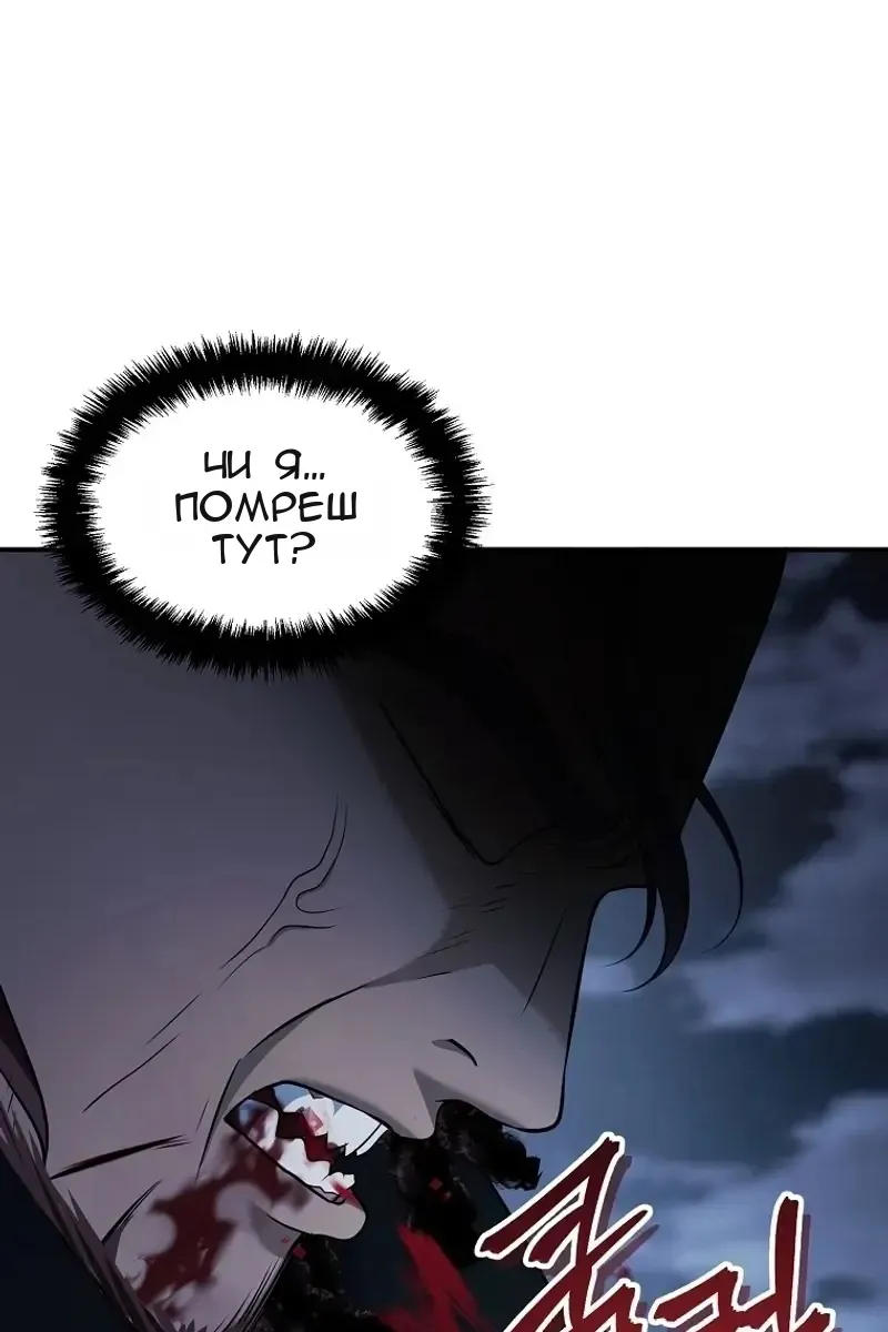 Сторінка 139