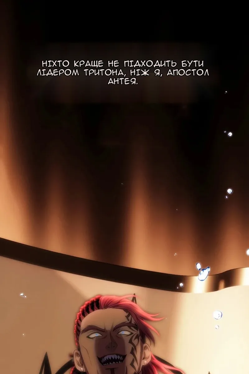 Сторінка 8