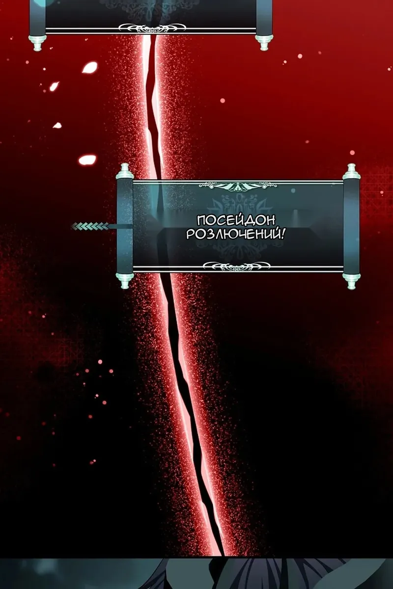Сторінка 21
