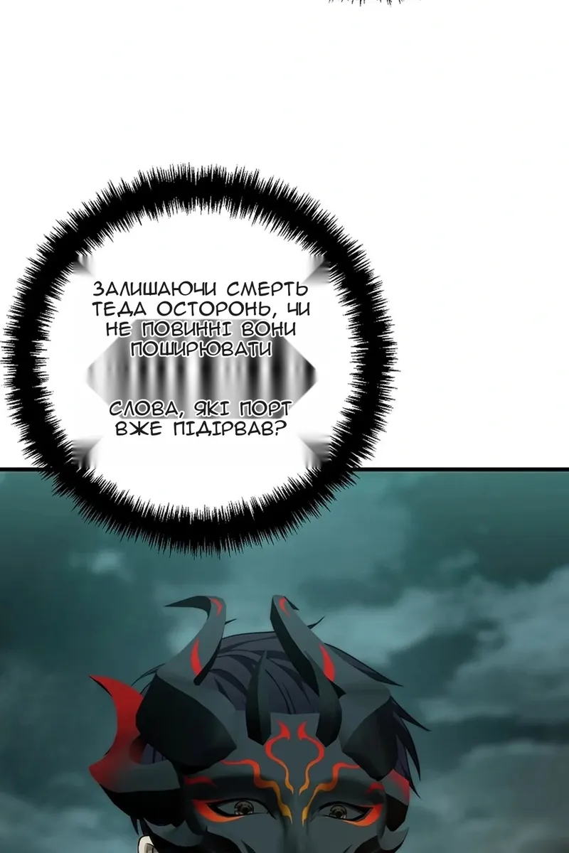 Сторінка 29